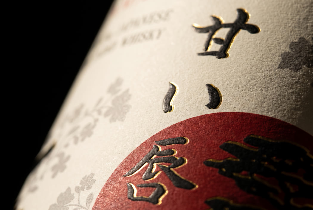 Macro of the gold foiled brush characters on the label